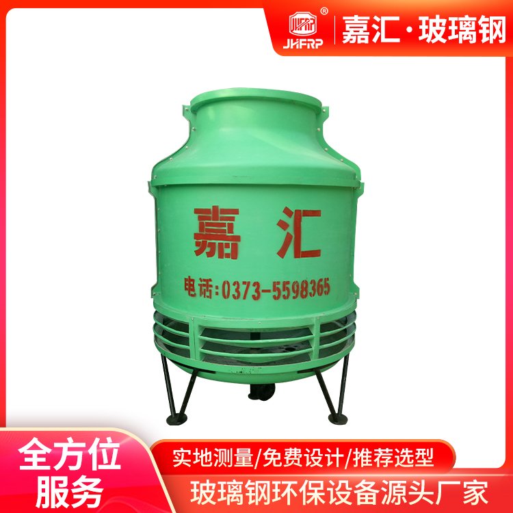 圆形逆流式玻璃钢冷却塔 低噪音机械通风
