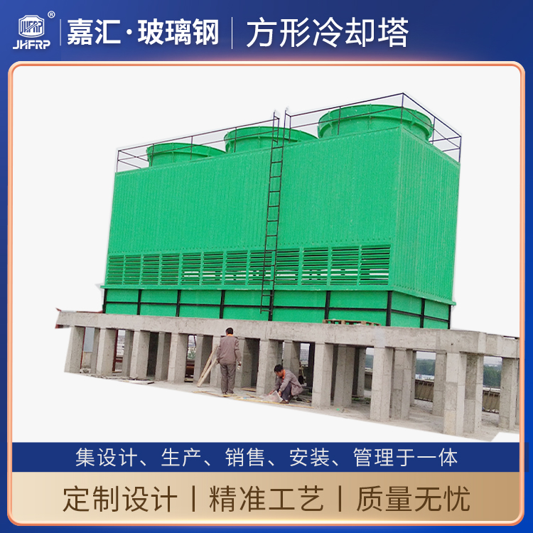 高水温降温设备 玻璃钢冷却水塔 工业高温500吨集水池型