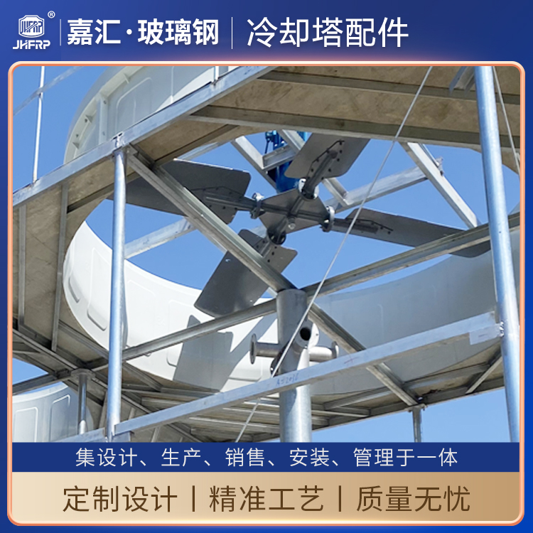 方形玻璃钢冷却塔900吨配4.7m铝合金风机 通风机