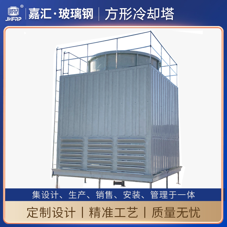 工业逆流式高温玻璃钢冷却塔GFNL-100T